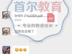 -首尔韩语培训中心·韩国留学