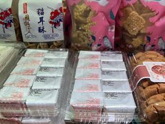 -矮子馅饼(大成路店)