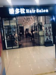 -东方麒麟·潘多拉SALON