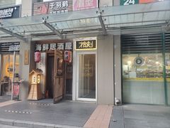 -拾刻O'Clock咖啡桌游吧