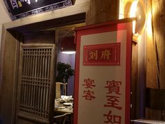 -长安大牌档之西安博物院文化餐厅(中贸店)