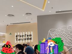 -谭仔米线(壹方城店)