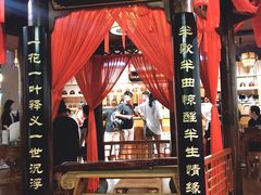 -MAX伯爵沉浸式超级游戏体验馆·实景桌游·剧本杀(小时代店)