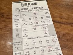 -一蘭拉面(新宿中央东口店)