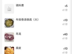 -贵宾牛·潮汕牛肉火锅(珠池总店)