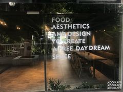 -ADO KAFE(大学城店)