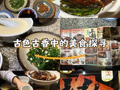 -南京大牌档(凯德1818店)