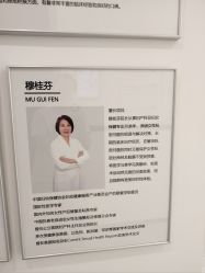 -ZELL·泽尔医疗美容