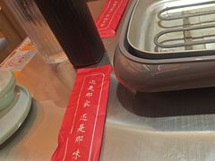 -还是那家•秘制活鱼现烤•香辣美蛙(独墅湖邻里中心店)
