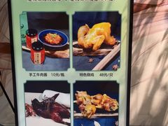 -悠仙美地(赣榆店)