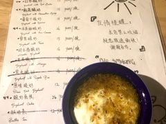 桂花酸奶-古树酸奶(八廓南街店)