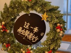 -饮福咖啡(中欧国际大厦店)
