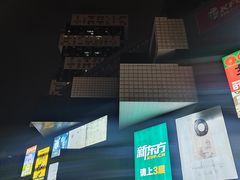 -资和信百货商场