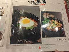-三千里韩式炭火烤肉(南八马路店)