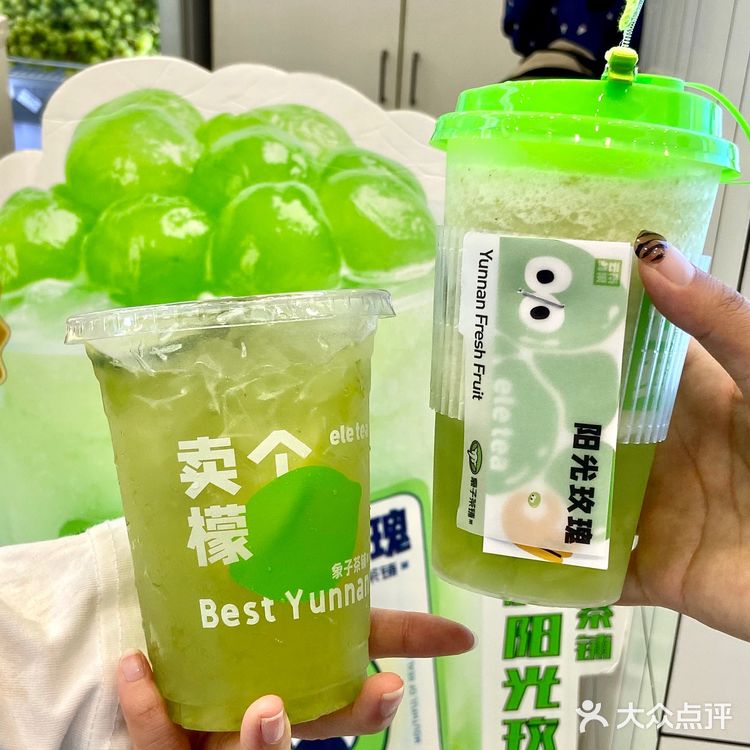 最近每天都在点外卖 【满杯阳光玫瑰】