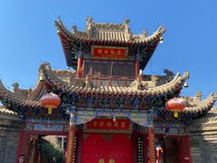 -高庙保安寺