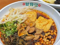 -甘食记·成都肥肠粉(汕头万象城店)