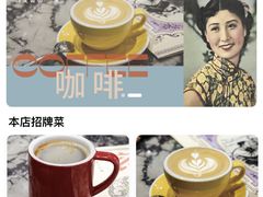 -良友书坊(安徽路店)