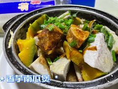 -香江农家乐饭店