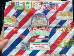 -美芝莲(领展购物广场中关村店)