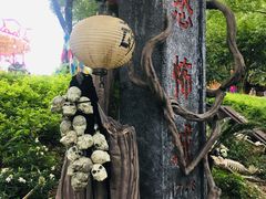-横店影视城梦幻谷园区