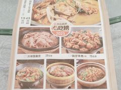 -阿甘酒家(桂青路店)