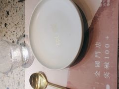 -椒爱水煮鱼川菜(皇姑万象汇店)