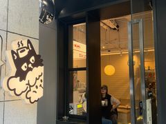-Dogi&kiki Coffee(中心商务大厦店)