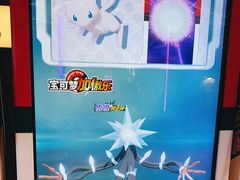 -汤姆熊欢乐世界(莘庄龙之梦店)