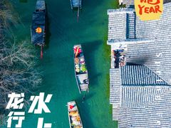 -乌镇西栅景区