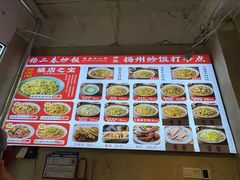 -扬二春炒饭(国庆路总店)