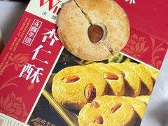 -牌坊手信(藻辉阁店)