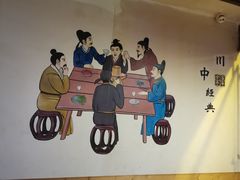 -川中故事·成都老火锅(东书房店)