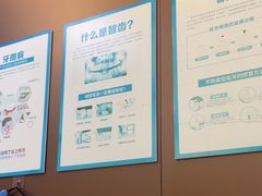-圣呗口腔·舒适化种植牙·矫正中心(广州总院)
