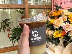 -本無咖啡·BeanWood Coffee