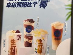-茶百道(太平门直街店)