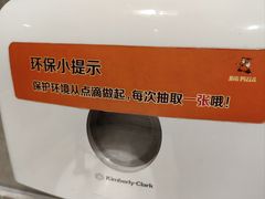 -比格比萨自助(万柳华联店)