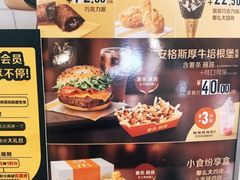 -麦当劳(乳山路店)