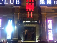 -HiIbiza酒吧