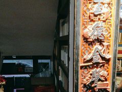 -道南書院·私房菜·早午茶·茶馆