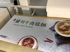 -阿那亚第三食堂 Cafeteria 3
