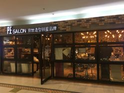 -PE SALON