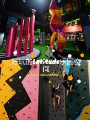 -latitude乐图空间(建宁路店)