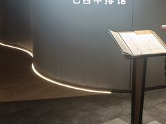 -拉蒂娜·巴西牛排馆 Latina·Brazilian Steakhouse(王府井喜悦店)