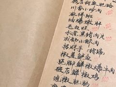 -破三川·新川菜(静安大融城店)