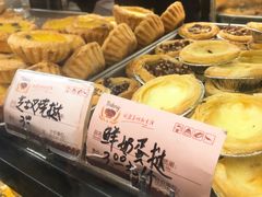 -嘉乐蛋挞王(文明分店)