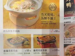-西贝(华发商都店)