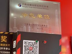 -Xcape异时刻密室逃脱魔法互动(瑞虹天地太阳宫店)