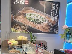 -鱼酷活鱼烤鱼(沈阳大悦城店)