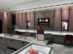 -周大福CHOW TAI FOOK(浦东八佰伴店)